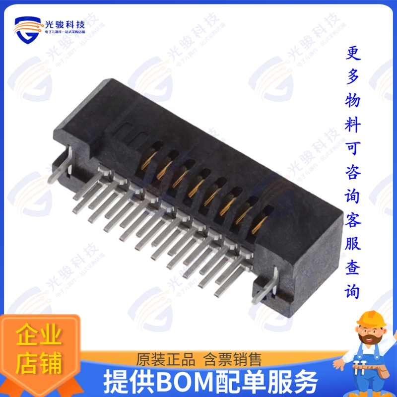 TFM-110-03-S-D-WT 连接器CONN HEADER VERT 20POS 1.27MM