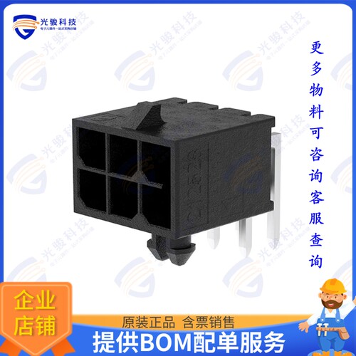 2125280600 连接器R/A HDR TIN 2X3CKT