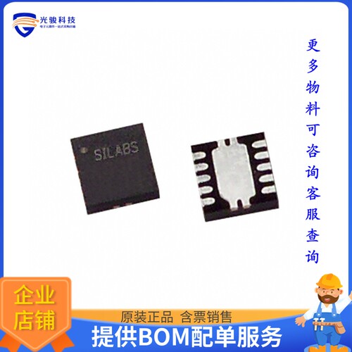 C8051F301-GM微控器《IC MCU 8BIT 8KB FLASH 11QFN》