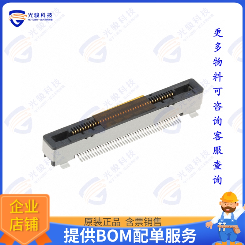 FI-RE41S-VF-R1300 连接器CONN RCPT 41POS 0.02 GOLD SMD