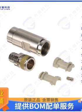 9150016111连接器 HAN COAX ETCS QUINTAX CONTACT-M,