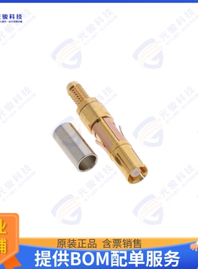 PSS.2B.250.ZTME30 连接器CONN SOCKET CONTACT