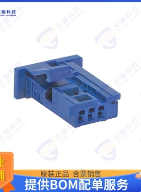 2058272033 连接器CONNTAK50 - 03CKT RCPT HSG TANG