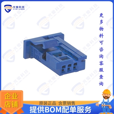 2058272033 连接器CONNTAK50 - 03CKT RCPT HSG TANG