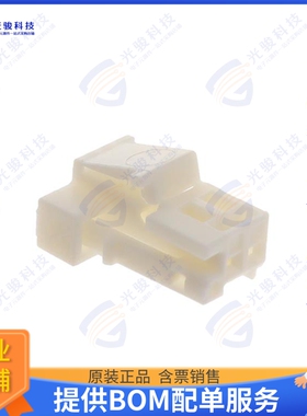2-2138650-1 连接器2P MQS UNSEALED PLUG HOUSING