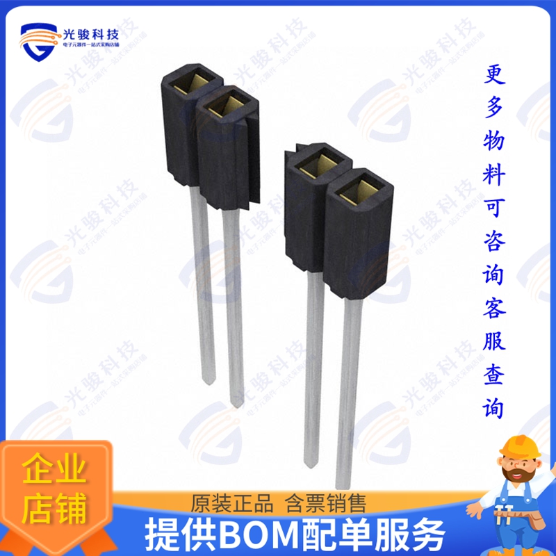 SSA-117-W-G 连接器CONN RCPT 17POS 0.1 GOLD PCB