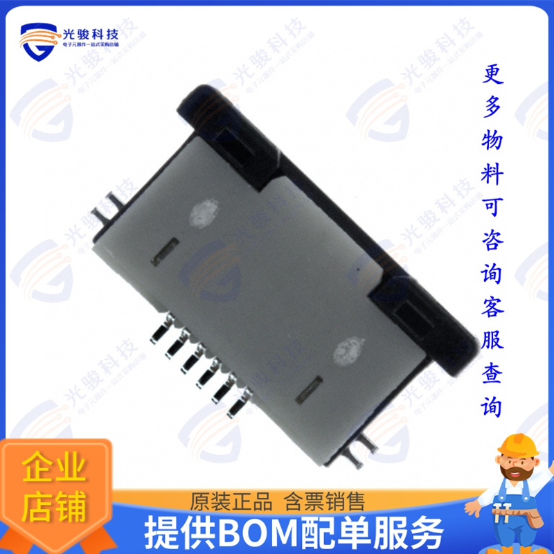 06FLZ-SM2-TB连接器 CONN FFC FPC TOP 6POS 0.5MM R/A