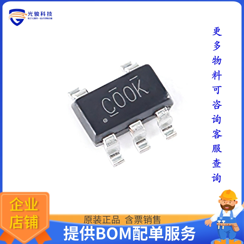 SN74LVC1G00DBVR逻辑芯片《IC GATE N1CH 2-INP SOT23-5》