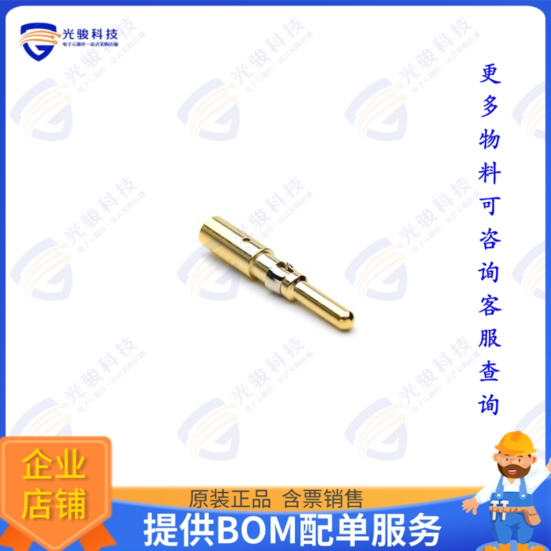 MP10B23F 连接器CONN PIN 10-12AWG CRIMP GOLD