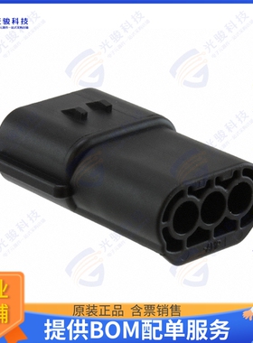 174359-2 连接器CONN RCPT HSG 3POS 4.80MM