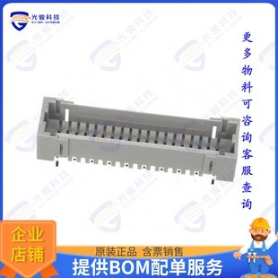 连接器CONN 292208 1.5MM VERT 38POS HEADER
