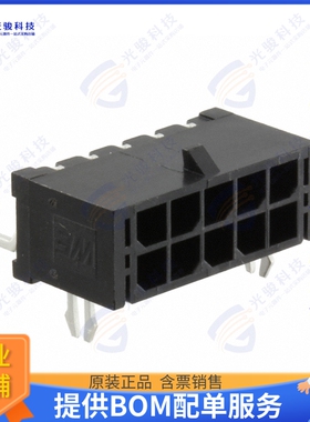 662010230822 连接器CONN HEADER SMD R/A 10POS 3MM