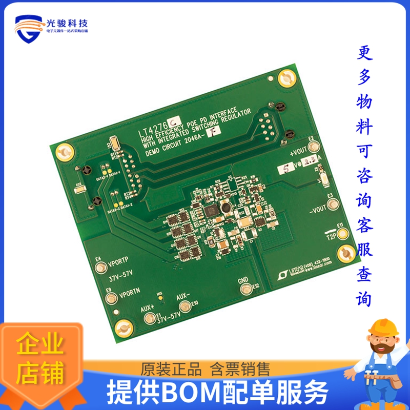 DC2046A-A【DEV BOARD FOR LT4276B/LT4321】评估和演示板套件
