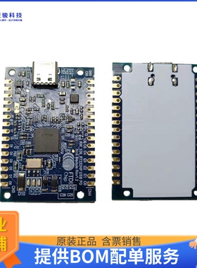 UMFT232HPEV-S【USB HI-SPEED SINK ONLY FT232HP】评估和演示板