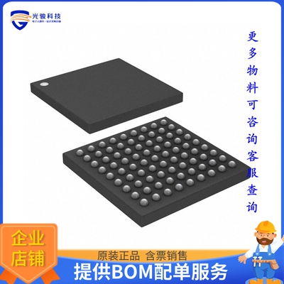 10M08DFV81I7G微控器《IC FPGA 56 I/O 81WLCSP》