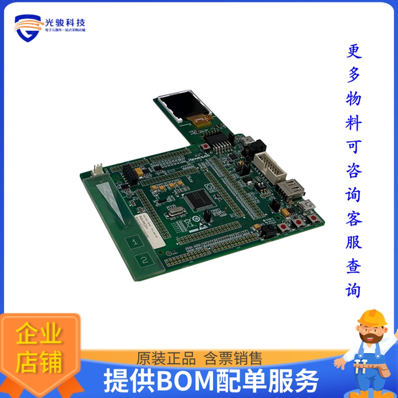 R0K505231S920BE【STARTER KIT FOR RX231 B MASK, W/】嵌入式MCU