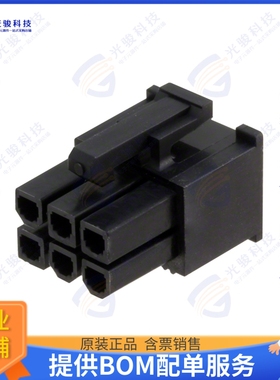 39013065 连接器CONN RCPT HSG 6POS 4.20MM