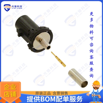 2FA1-NASP-C01-1 连接器CONN FAKRA PLUG STR 50 OHM CRIMP