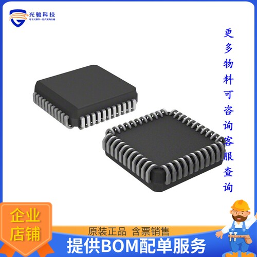 MAX244EQH+D《接口芯片IC RS-232 DRVR/RCVR 44-PLCC》