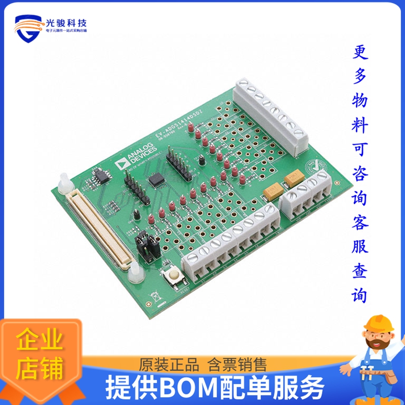 EV-ADGS1414DSDZ【EVALUATION BOARD I.C.】评估和演示板套件