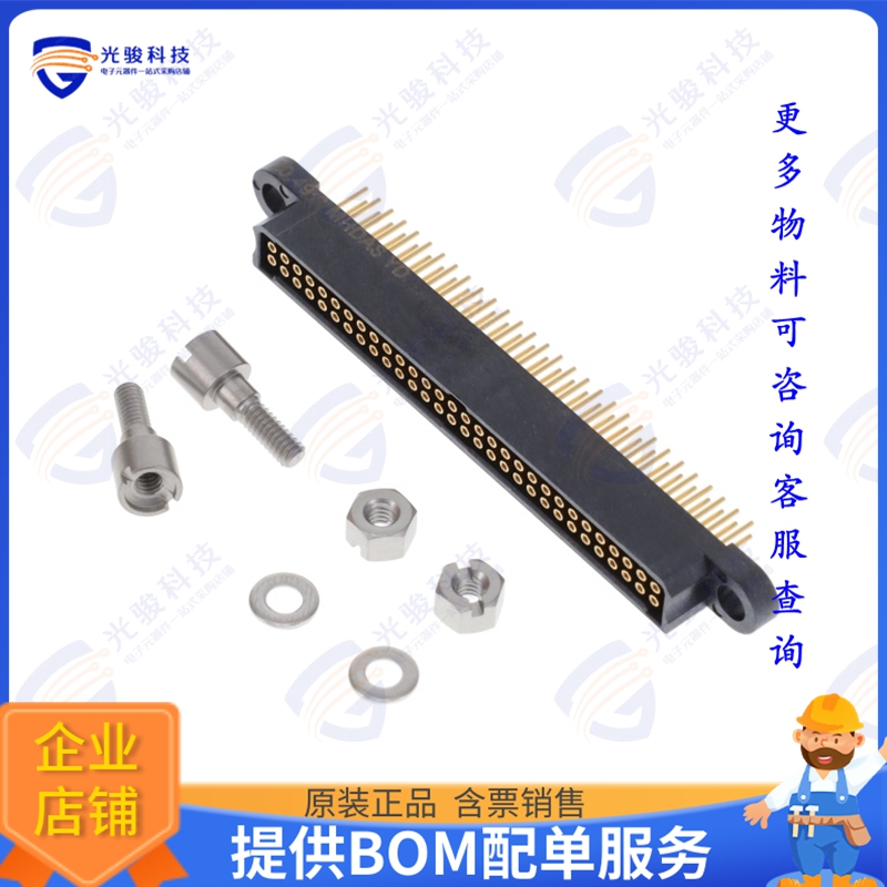 MHDAS2F060YDE50 连接器MICRO HDAS 60 FEMALE STRAIGHT PC