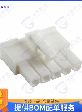 1586027-5 连接器CONN RCPT HSG 5POS 4.20MM