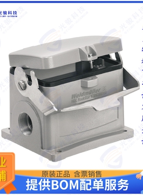 1983510000连接器 HDC 48B SDLU 2M50G