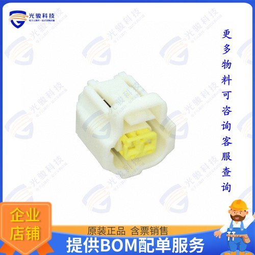 184020-1 连接器CONN PLUG HSG 2POS 5.00MM