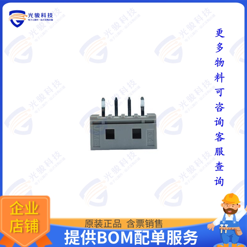 SC25-04WS 连接器2.5 MM W TO B CONNECTOR 4P HEADE