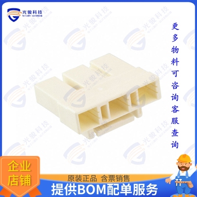 1903414-1 连接器CONN PLUG HSG 3POS 9.00MM