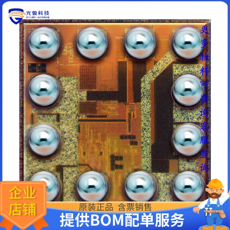 UP1966E电源芯片《IC GATE DRVR HALF-BRIDGE 12WLCSP》