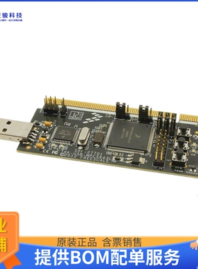 TRK-USB-MPC5643L【STARTERTRAK MPC5643L EVAL BRD】嵌入式MCU