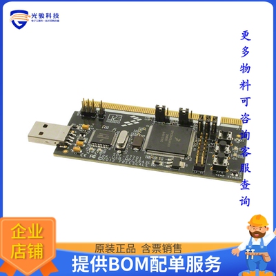 TRK-USB-MPC5643L【STARTERTRAK MPC5643L EVAL BRD】嵌入式MCU