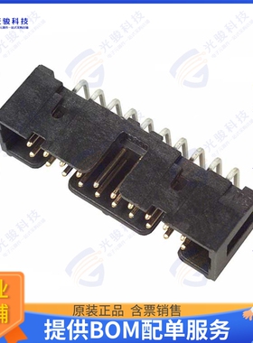 N2520-5003-RB 连接器CONN HEADER R/A 20POS 2.54MM