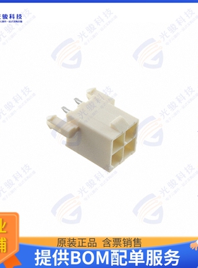 2825261-4 连接器4P VAL-U-LOK HCS VRT HDR W/P V0