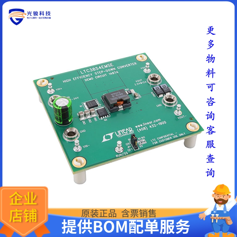 DC1487A【BOARD DEMO FOR LTC3854EMSE】DC/DC、AC/DC、SMPS评估