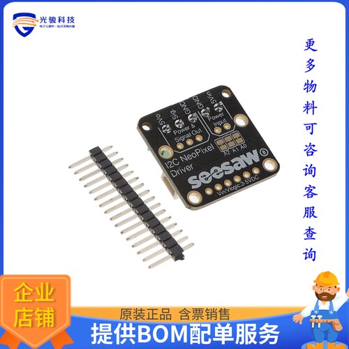 5766[EVAL BOARD FOR NEOPIXEL]评估板