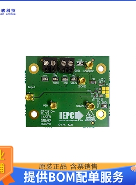 EPC9154【BOARD DEMO LIDAR EPC21601】评估和演示板套件