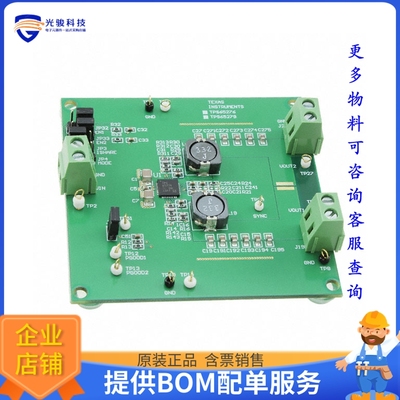 TPS65279EVM【EVAL MODULE FOR TPS65279】DC/DC、AC/DC、SMPS评