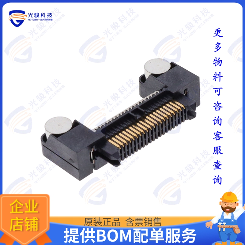 ERM8-020-01-S-D-RA-K-TR 连接器CONN HDR 40POS R/A SMD GOLD