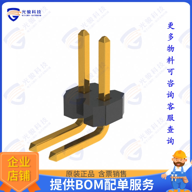 GRPB021VWCN-RC 连接器CONN HEADER R/A 2POS 1.27MM