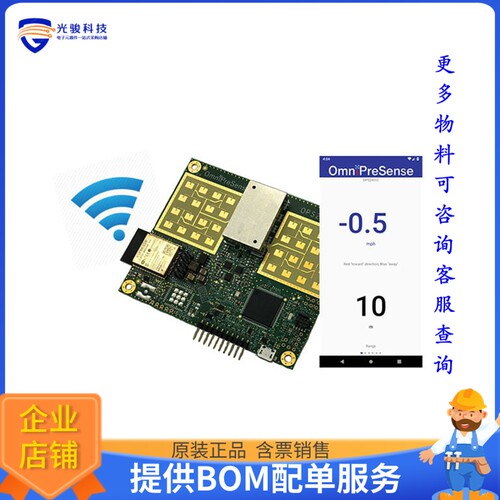 OPS243-C-FC-WB[2D FMCW & Doppler Radar Sensor,]评估板