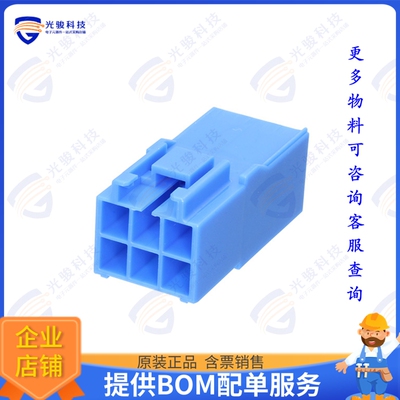 176285-6 连接器CONN RCPT HSG 6POS 3.96MM