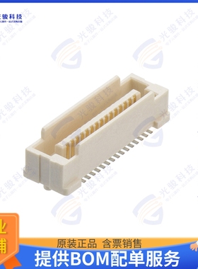 M58-3800342R 连接器CONN MALE 0.8MM SMD VERT 30POS