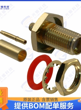 132284 连接器CONN SMA JACK STR 50 OHM SOLDER