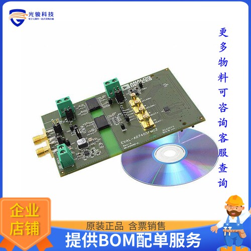 EVAL-AD7405FMCZ【EVAL BOARD SIGMA-DELTA MOD】模数转换器评估