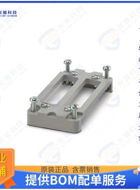 1775525连接器 HEAVYCON HOUSING/ACCESSORY