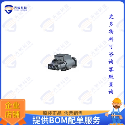 2-1670917-1 连接器3POS,MCON-1.2,REC HSG,ASSY