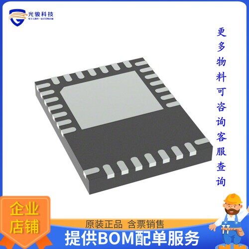 NV6134A电源芯片《GANFAST WITH GANSENSE, SINGLE, 6》