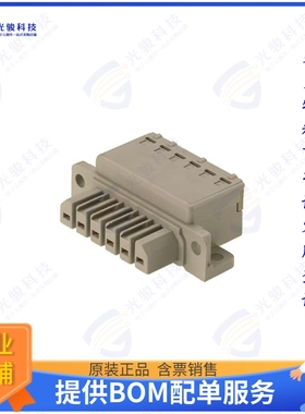 1111140000连接器 HDC 64D TOBU 1M50G